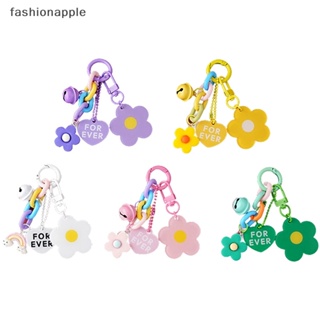 [fashionapple] พวงกุญแจ จี้รูปหัวใจ ดอกไม้น่ารัก สีแคนดี้ สร้างสรรค์ สําหรับห้อยกระเป๋า