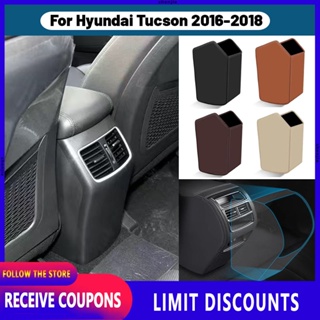 คุณภาพสูง สําหรับ Hyundai Tucson 2016 2017 2018 ที่เท้าแขนเฉพาะกล่องป้องกันการเตะแผ่นระบายอากาศด้านหลังไมโครไฟเบอร์แผ่นหนังป้องกันภายในรถอุปกรณ์เสริม