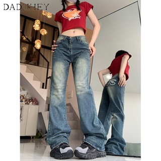 DaDuHey🎈 American Style Retro Womens High Street High Waist Jeans New Fashion Straight All-Match Casual Pants