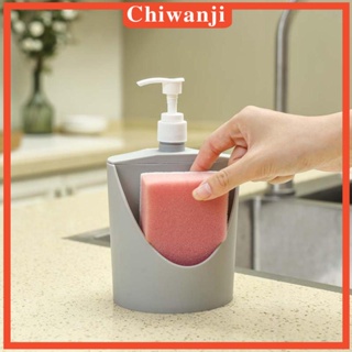 [Chiwanji] เครื่องปั๊มสบู่เหลว และฟองน้ํา 500 มล. 2 in 1