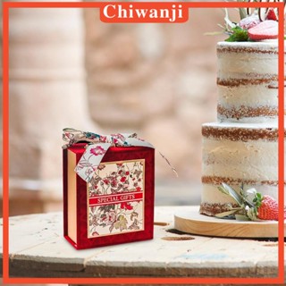 [Chiwanji] กล่องของขวัญ พร้อมริบบิ้น พร้อมฝาปิด สวยหรู สําหรับใส่ขนม ตกแต่งงานแต่งงาน วันครบรอบ เบบี้ชาวเวอร์ งานเลี้ยงจบการศึกษา