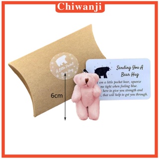 [Chiwanji] กระเป๋าเป้สะพายหลัง รูปตุ๊กตาหมีน่ารัก ขนาดเล็ก สําหรับวันวาเลนไทน์
