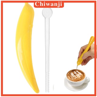 [Chiwanji] ปากกาแกะสลักกาแฟไฟฟ้า สําหรับทําลาเต้ เค้ก DIY