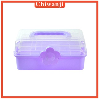 [Chiwanji] กล่องเก็บของ อเนกประสงค์ แบบพกพา 3 ชั้น สําหรับจัดเก็บเครื่องมือ ดินสอ เย็บผ้า ลูกปัด เครื่องสําอาง