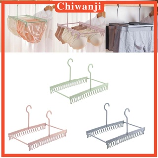 [Chiwanji] ไม้แขวนเสื้อ กันลม ประหยัดพื้นที่ สําหรับตากถุงเท้า ชุดชั้นใน เสื้อผ้าเด็ก