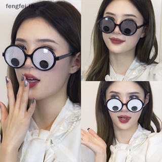 Fengfei พร็อพแว่นตาคอสเพลย์ อนิเมะ วันฮาโลวีน