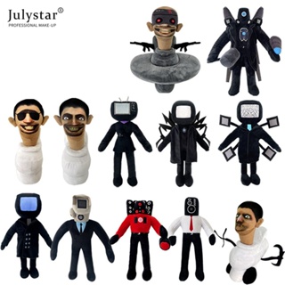 JULYSTAR Skibidi ห้องน้ำตุ๊กตา Plush ของเล่นเด็กพัดลมผู้ใหญ่วันเกิด Boss Collection ของขวัญตลกอะนิเมะเกม