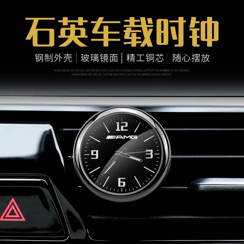 นาฬิกาติดรถยนต์-นาฬิกาส่องสว่างในรถยนต์แผงหน้าปัดนาฬิกานาฬิกาภายในรถยนต์นาฬิกาอิเล็กทรอนิกส์นาฬิกาควอตซ์ตารางพิเศษ