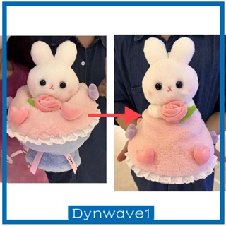 [Dynwave1] ช่อดอกไม้ประดิษฐ์ รูปกระต่ายน่ารัก ผ้ากํามะหยี่ขนนิ่ม สําหรับตกแต่งรถยนต์ ปาร์ตี้วันเกิด ครบรอบ