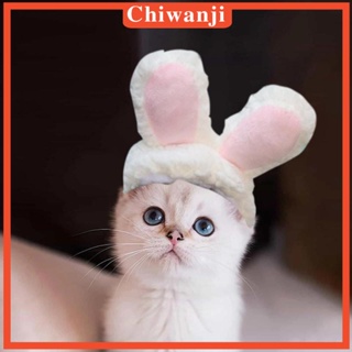 [Chiwanji] ผ้าโพกศีรษะ สําหรับสัตว์เลี้ยง ลูกแมว กระต่าย