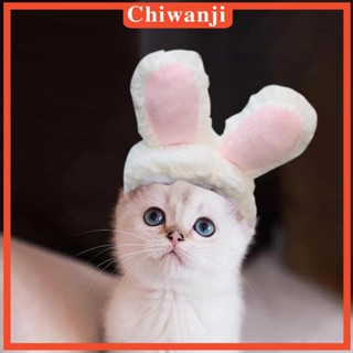 [Chiwanji] ผ้าโพกศีรษะ สําหรับสัตว์เลี้ยง ลูกแมว กระต่าย