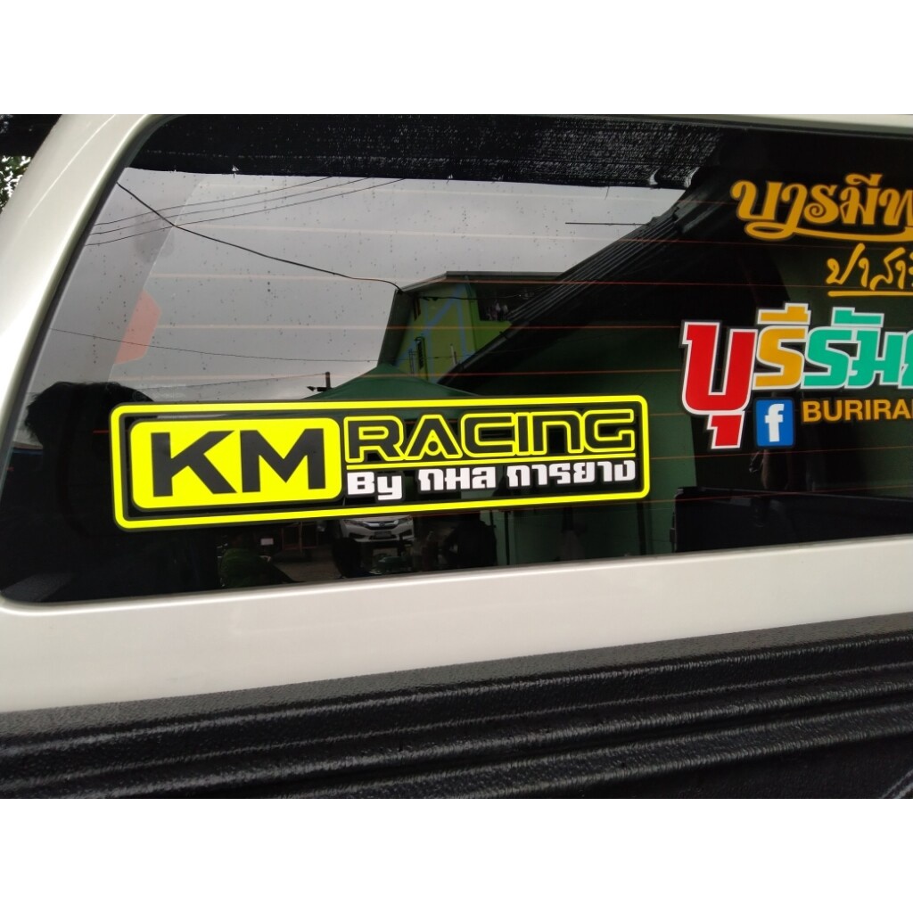สติ๊กเกอร์ กมลการยาง KM Racing สะท้อนแสง 3Mแท้ สติ๊กเกอร์ซิ่ง ติดหลัง ...