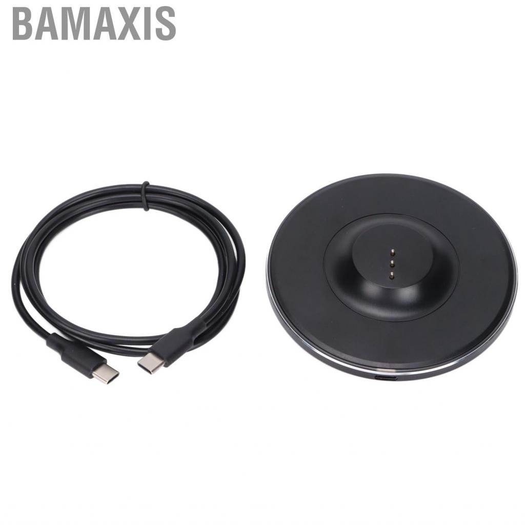 bamaxis-charging-dock-compact-for-home-speaker