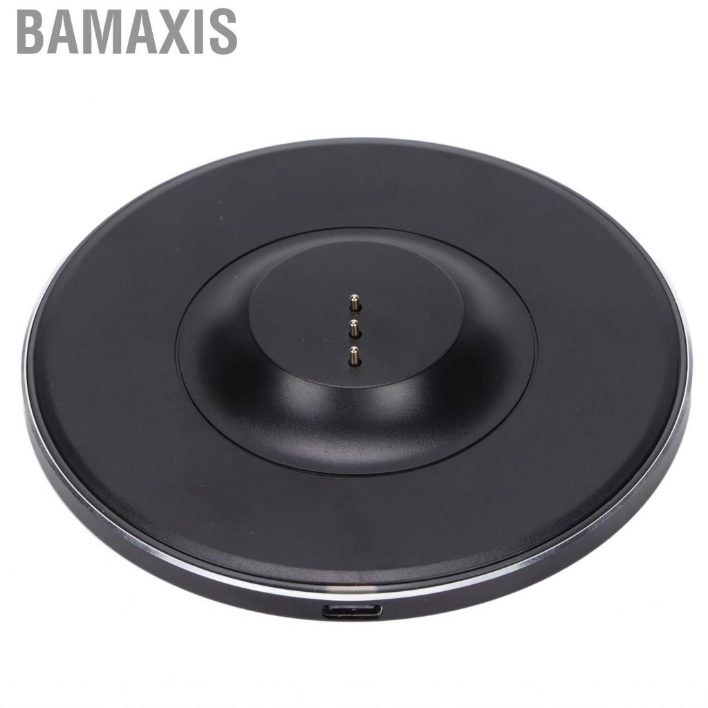 bamaxis-charging-dock-compact-for-home-speaker