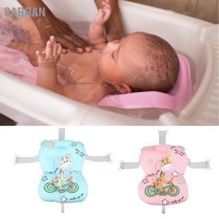 SARRAN Soft Baby Bath Support Cushion Pad รูปแบบการ์ตูนน่ารัก Breathable ทารกแรกเกิดอ่างอาบน้ำลอยหมอน Mat
