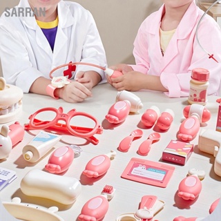 SARRAN หมอเด็กของเล่นเด็กการศึกษาพยาบาลชุดทันตกรรมอุปกรณ์การแพทย์จำลอง