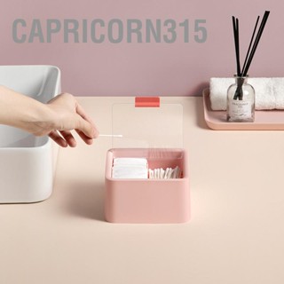  Capricorn315 เครื่องจ่ายสำลีแผ่นกันฝุ่นน้ำหนักเบาเครื่องสำอางที่สวยงามผู้ถือแผ่นกล่องสำหรับสำลีลิปสติก