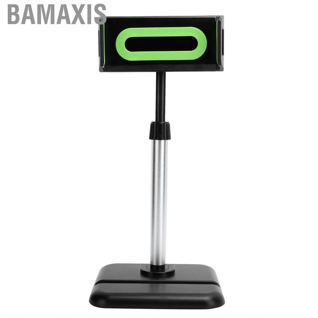 bamaxis-lifting-bracket-rotating-portable-tablet-stand-easy-to-use-for-class-room