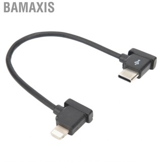 Bamaxis Data Transfer Cable  15cm Wire Exquisite Workmanship Flexible Convenient for Mini 2  Mavic Air