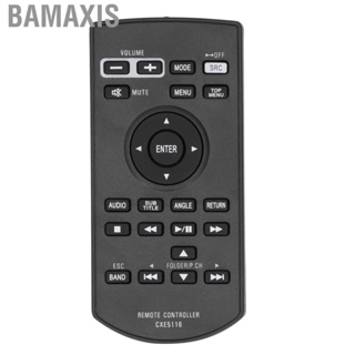 Bamaxis Replacement  For Car /DVD/NAV Avh-p2400bt Avh-x7500bt