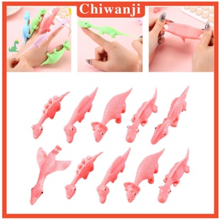 [Chiwanji] ของเล่นไดโนเสาร์บินนิ้ว สําหรับเด็กผู้ชาย และเด็กผู้หญิง 10 ชิ้น