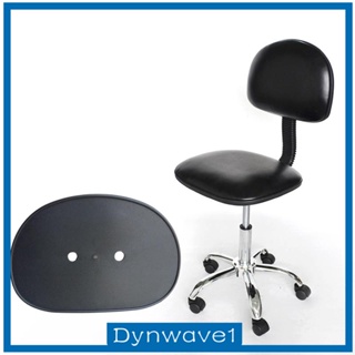 [Dynwave1] พนักพิงหลังเก้าอี้สํานักงาน ปรับได้ ติดตั้งง่าย สีดํา แบบเปลี่ยน สําหรับเก้าอี้ทํางาน