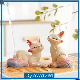 [Dynwave1] รูปปั้นเรซิ่น รูปสัตว์น่ารัก ขนาดเล็ก สําหรับตกแต่งบ้าน ห้องนอน ห้องนั่งเล่น