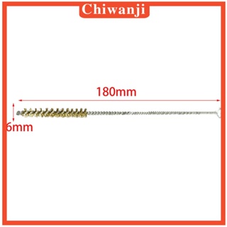 [Chiwanji] แปรงสเตนเลส ทองเหลือง สําหรับขัดทําความสะอาดสี