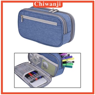[Chiwanji] กระเป๋าดินสอ กระเป๋าเครื่องเขียน มีซิปคู่ แบบพกพา สําหรับเด็ก