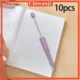 [Chiwanji] ปากกาลูกลื่น หมึกสีดํา 10 ชิ้น สําหรับนักเรียน เด็ก DIY