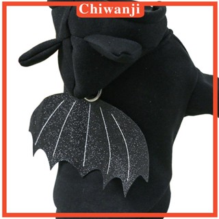 [Chiwanji] เครื่องแต่งกายคอสเพลย์ฮาโลวีน สําหรับสัตว์เลี้ยง สุนัข แมว