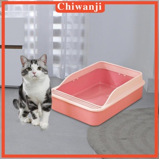 [Chiwanji] กระบะทรายแมว กันรั่วซึม สําหรับห้องน้ําแมว
