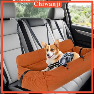 [Chiwanji] เบาะที่นั่งรถยนต์ แบบพกพา แบบนิ่ม สําหรับสัตว์เลี้ยง สุนัข SUV