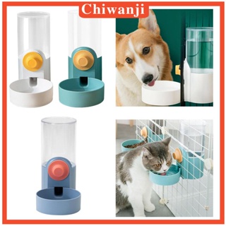 [Chiwanji] เครื่องจ่ายน้ําอัตโนมัติ แบบแขวน ความจุขนาดใหญ่ น้ําหนักเบา 1 ลิตร สําหรับสัตว์เลี้ยง สุนัข แมว