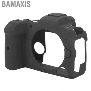 Bamaxis Housing Protective Cover Digital Black Lychee Pattern