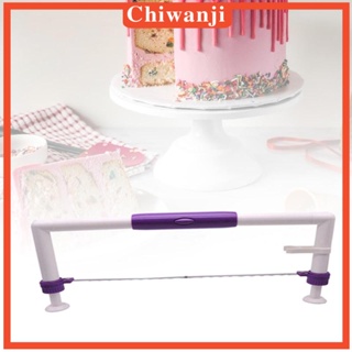 [Chiwanji] เครื่องตัดเค้ก สเตนเลส ปรับระดับได้ DIY สําหรับทําเบเกอรี่