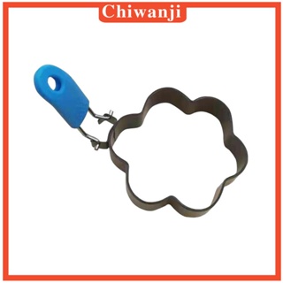 [Chiwanji] แหวนทอดไข่ดาว พร้อมด้ามจับ สําหรับทําอาหาร แพนเค้ก ไข่เจียว