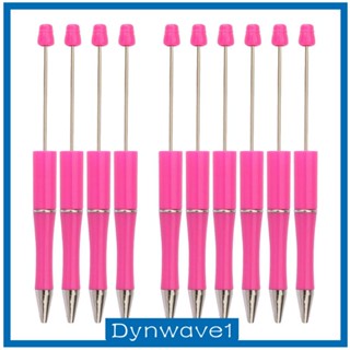 [Dynwave1] ปากกาลูกลื่น ลูกปัด สร้างสรรค์ DIY สําหรับโรงเรียน สํานักงาน จบการศึกษา 10 ชิ้น