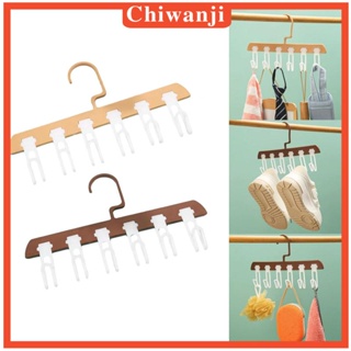 [Chiwanji] ตะขอแขวนผ้าขนหนู 6 ตะขอ สําหรับแขวนชุดชั้นใน ผ้าขนหนู ร่ม และอื่นๆ