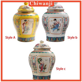 [Chiwanji] โหลเซรามิค สําหรับใส่ขิง ชา