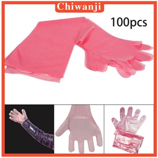 [Chiwanji] ถุงมือแขนยาว แบบใช้แล้วทิ้ง สําหรับสัตว์เลี้ยง ตกปลา 100 ชิ้น