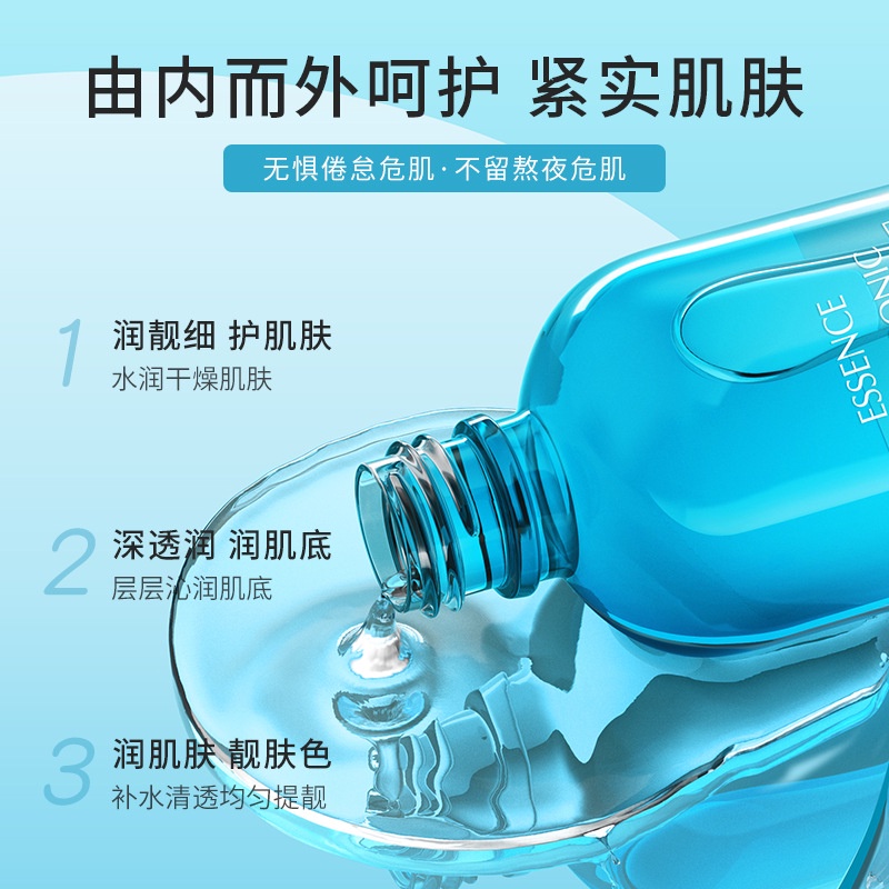 hot-sale-fanzhen-fish-seed-essence-moisturizing-liquid-moisturizing-moisturizing-moisturizing-skin-care-shrinking-pore-essence-skin-care-product-8cc
