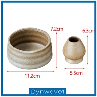 [Dynwave1] ชามมัทฉะ สไตล์ญี่ปุ่น พร้อมที่จับ สําหรับห้องรับประทานอาหาร พิธีชงชา