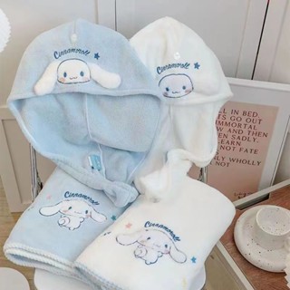 SANRIO หมวกอาบน้ํา ผ้าโพกหัว ผ้าไมโครไฟเบอร์ ปักลาย Cinnamoroll แบบแห้งเร็ว สําหรับผู้หญิง