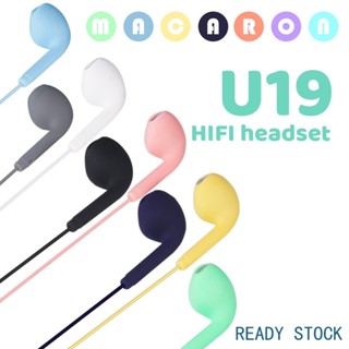 [Aimeidai] U19 หูฟังอินเอียร์ Hifi 3.5 มม. สีมาการอง พร้อมไมโครโฟน