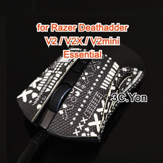 Razer DeathAdder V2 X ฟิล์มสติกเกอร์ติดเมาส์เล่นเกมไร้สาย กันลื่น น้ําหนักเบา กันเหงื่อ สําหรับ DeathAdder Essential V2 V2 Mini
