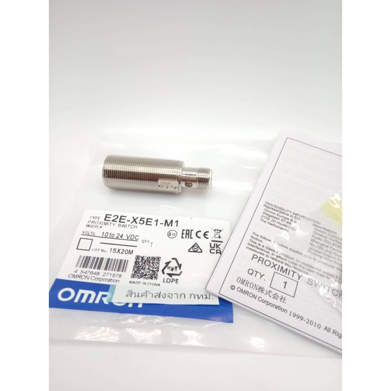 e2e-x5me1-m1-omron-e2e-x5me1-m1-proximity-e2e-x5me1-m1-ไทย-proximity-inductive-proximity-sensor-รุ่น-e2e-พร้อมส่ง