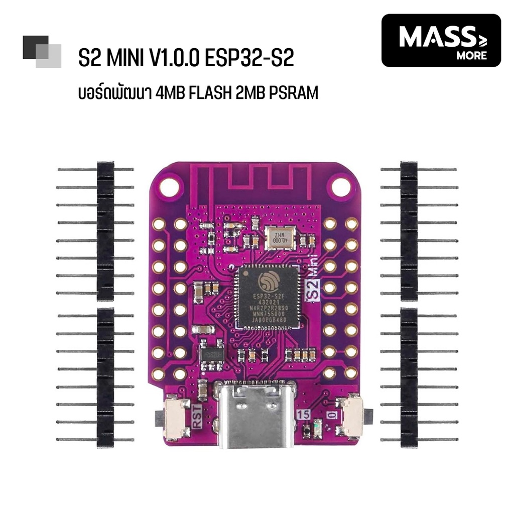 บอร์ดพัฒนา S2 Mini V1.0.0 ESP32-S2 4MB FLASH 2MB PSRAM WIFI | Shopee ...