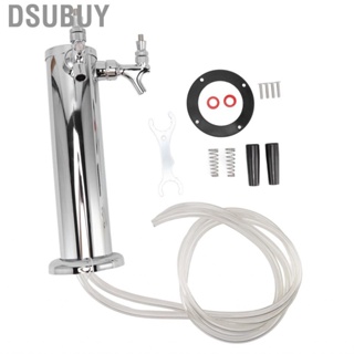 Dsubuy Draft Beer Kegerator Tower Double Tap Stainless Steel for Beer Brewing Kegs