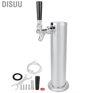 Disuu Beer Keg Equipment Durable Tower for Bars Restaurants Hotels Living Rooms